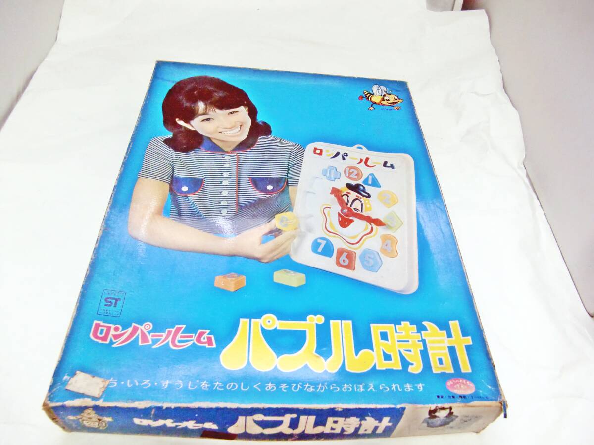 未使用 ロンパールーム パズル時計 箱付 昭和レトロ おもちゃ バラエティ レトロ玩具 知育玩具拍卖