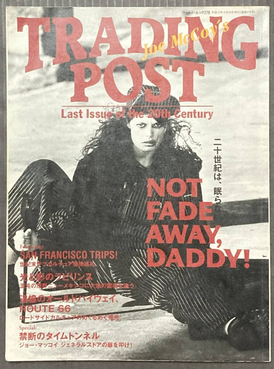 THE REAL McCOY´S JOE McCOY TRADING POST拍卖