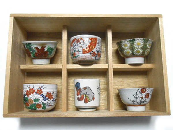 九谷焼★陶寿 仙守等 盃 干支 猿文様 花詰文様 梅文様等 6種拍卖