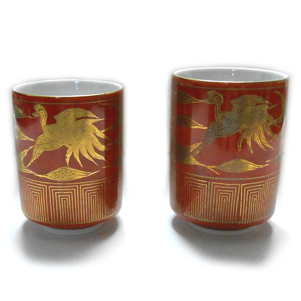 九谷焼★永楽 湯呑 鳥文様 2種拍卖
