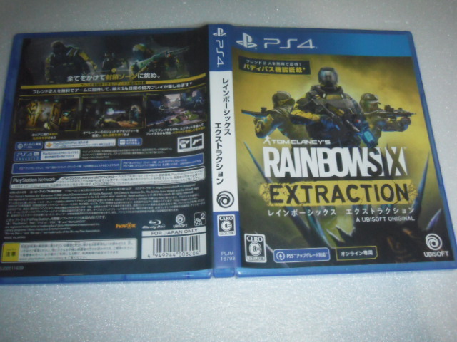 中古 PS4 レインボーシックス エクストラクション 動作保証 同梱可 拍卖