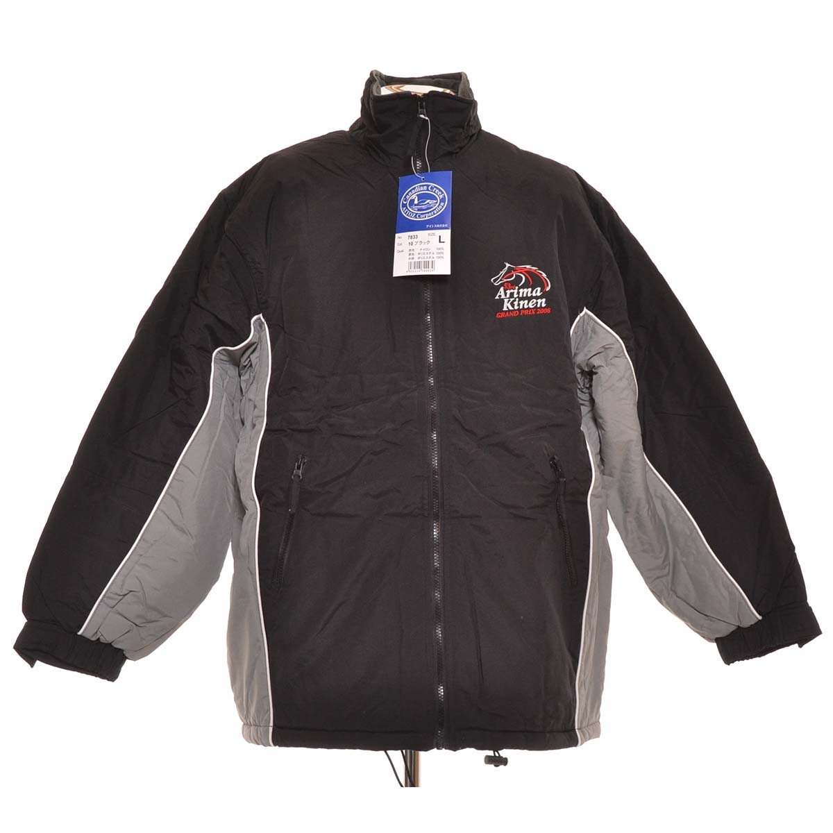 〇485767 ○ナイロンジャケット シェルジャケット 第53回 有馬記念 メンズ ブラック拍卖