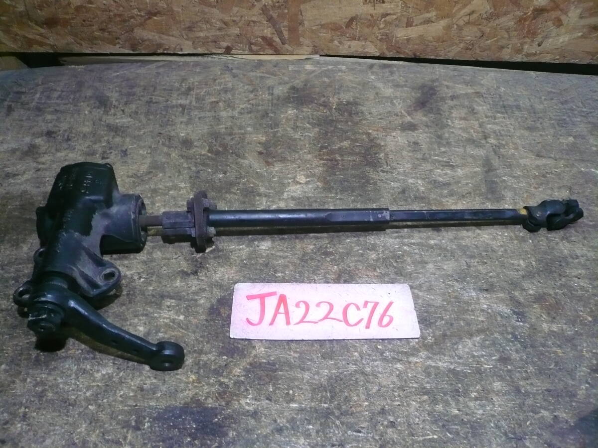 C76 本州送料1900円 ジムニー JA22 ステアリングギアボックス拍卖