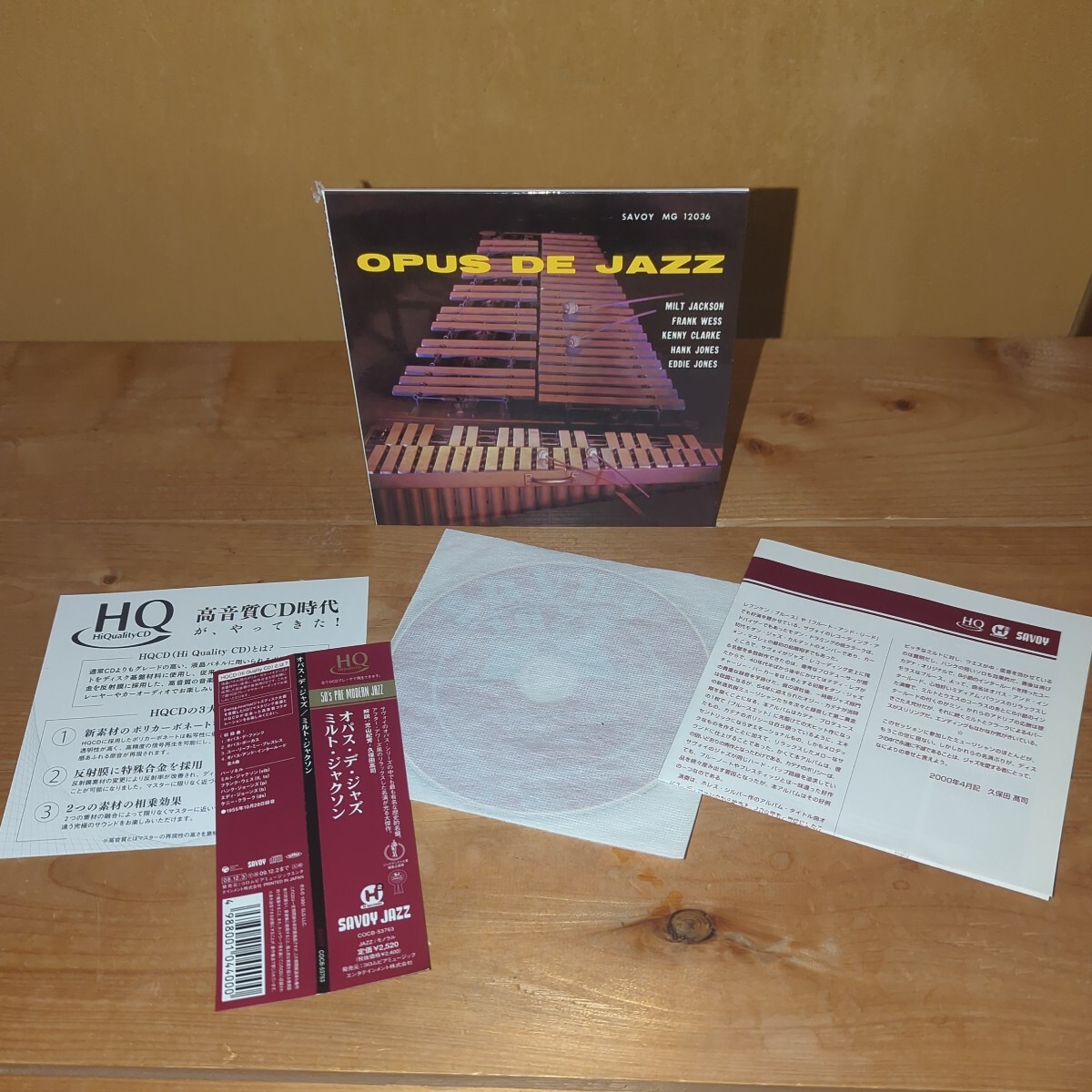 オパスデジャズ HQCD ミルトジャクソン (vib) フランクウェス (fl、ts) ハン 紙ジャケット仕様拍卖