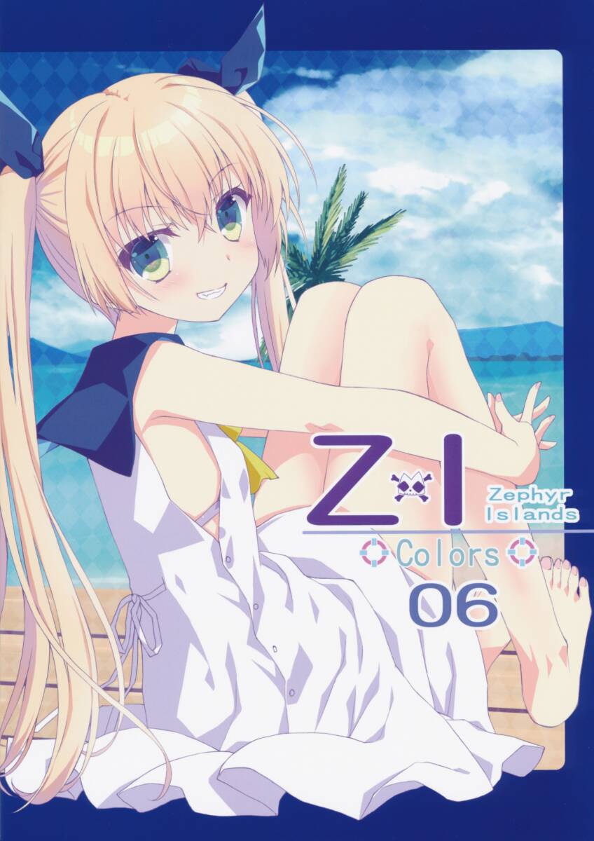 七尾奈留 九尾(あいすとちょこ)さん同人誌拍卖