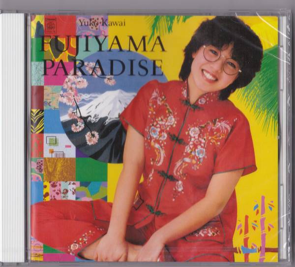 送料込即決【未開封 新品】 CD ■ 河合夕子 ■ フジヤマ・パラダイス拍卖