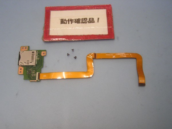 東芝Dynabook R734/M 等用 カードユニット基盤 %拍卖