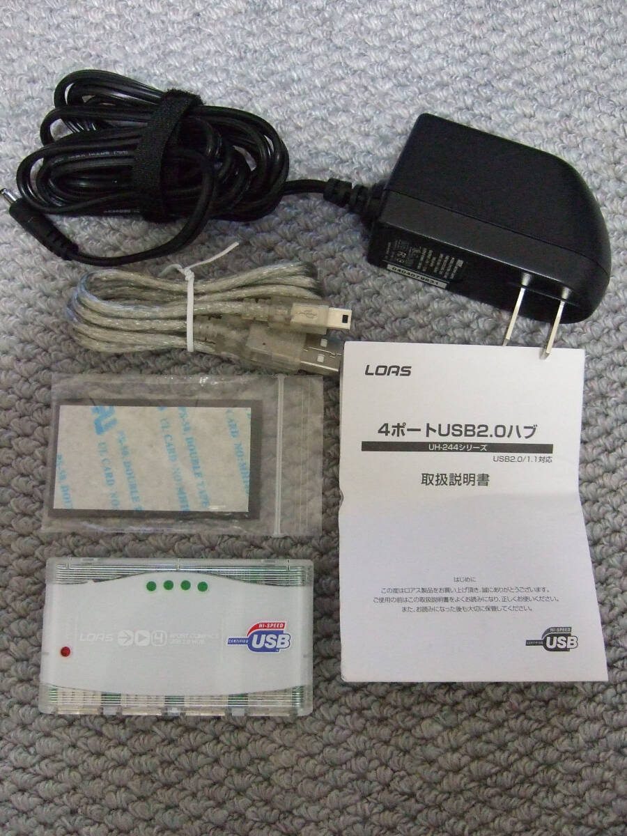 LOAS 4ポートUSB2.0ハブ 白 UH-244W拍卖