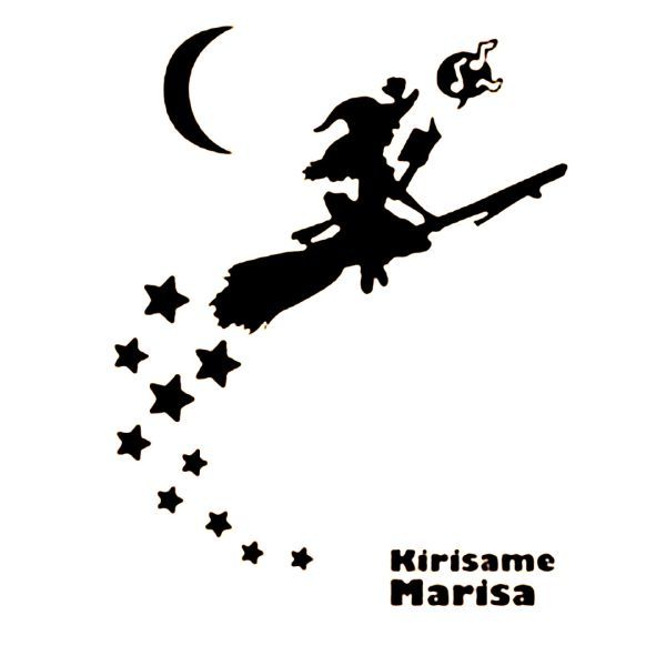 シール ウォールステッカー 霧雨魔理沙 東方project インテリア 痛車 箒 月 デカール バイク 楽器 パソコン 拍卖