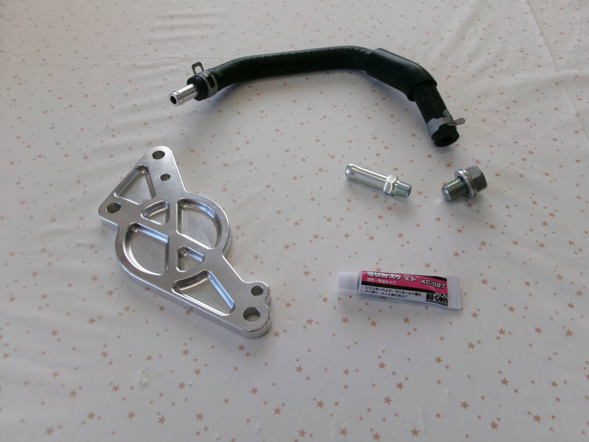 ZN8 ZD8 GR86 BRZ FA24用 バキュームポンプキャンセラー PRO拍卖