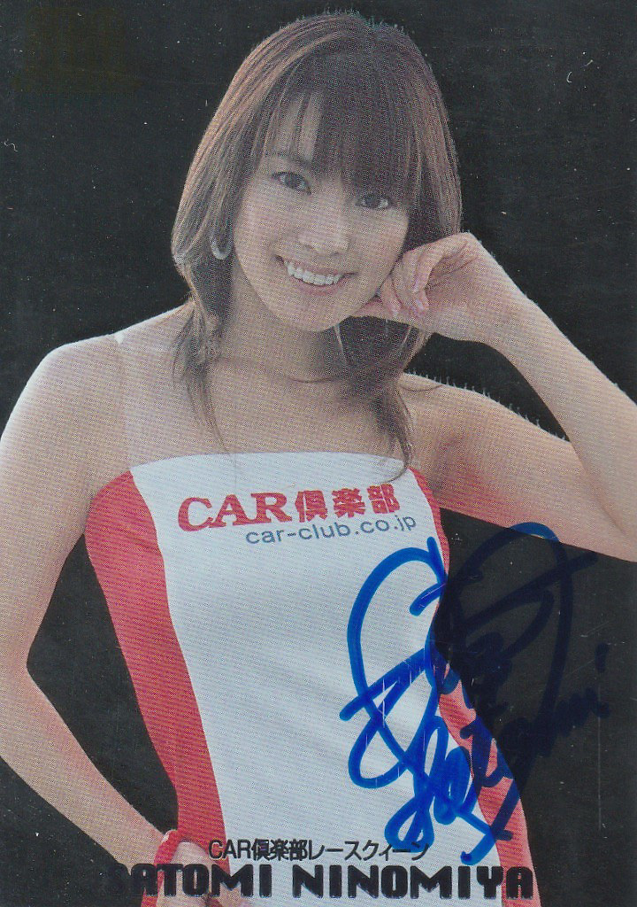 SRQ02プレミアム 二宮理美 RQ直筆サインカードA-16/27拍卖