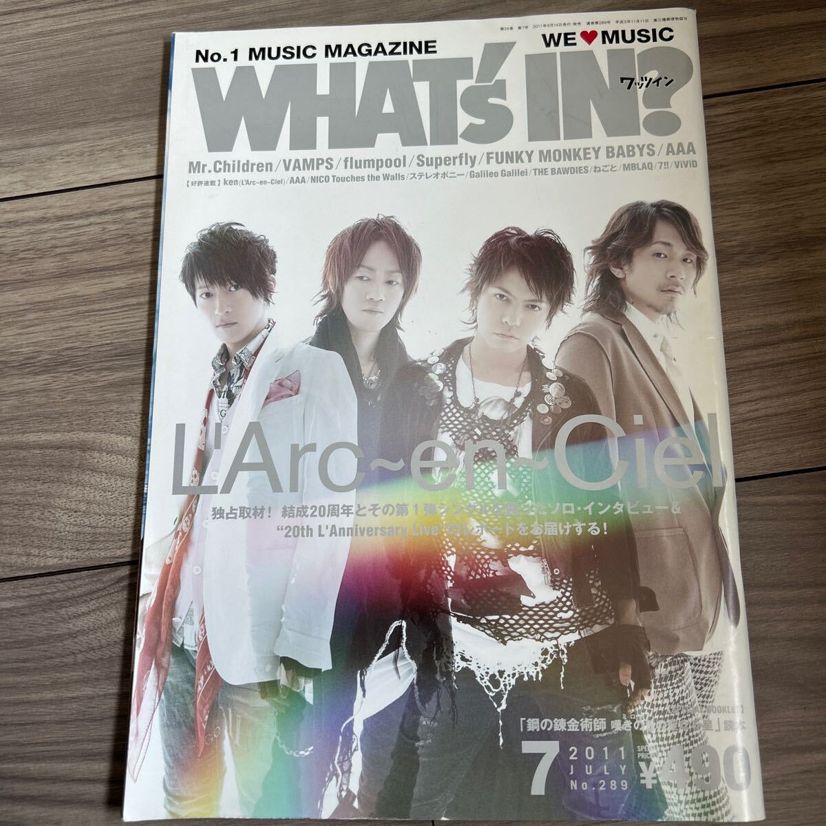 WHAT's IN? 2011年7月号 ワッツイン No.289 表紙:ラルクアンシエル L'Arc〜en〜Ciel Mr.children VAMPS hyde拍卖