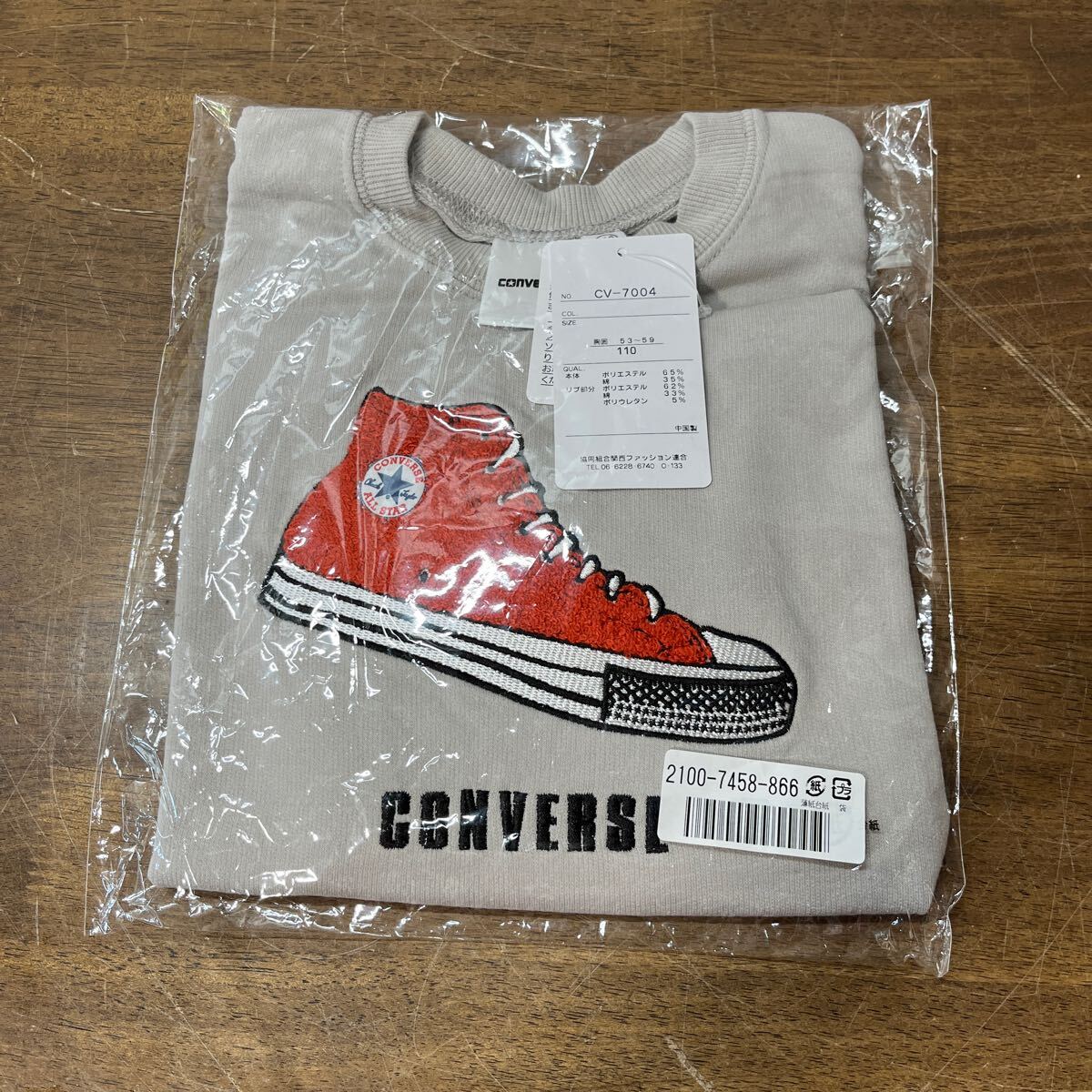 未使用 コンバース CONVERSE 長袖 110cm シューズ 刺繍 CV-7004 トレーナー? ロンT? グレー ※ネコポス 385円発送可 (10-1①拍卖