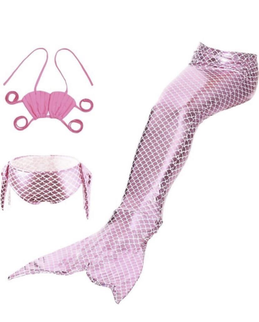 セパレート水着 マーメイド 水着 140cm スイムウェア ビキニセット 女の子 キッズ 幼児 夏 ビーチ プール マーメイドテール 仮装 (172)拍卖