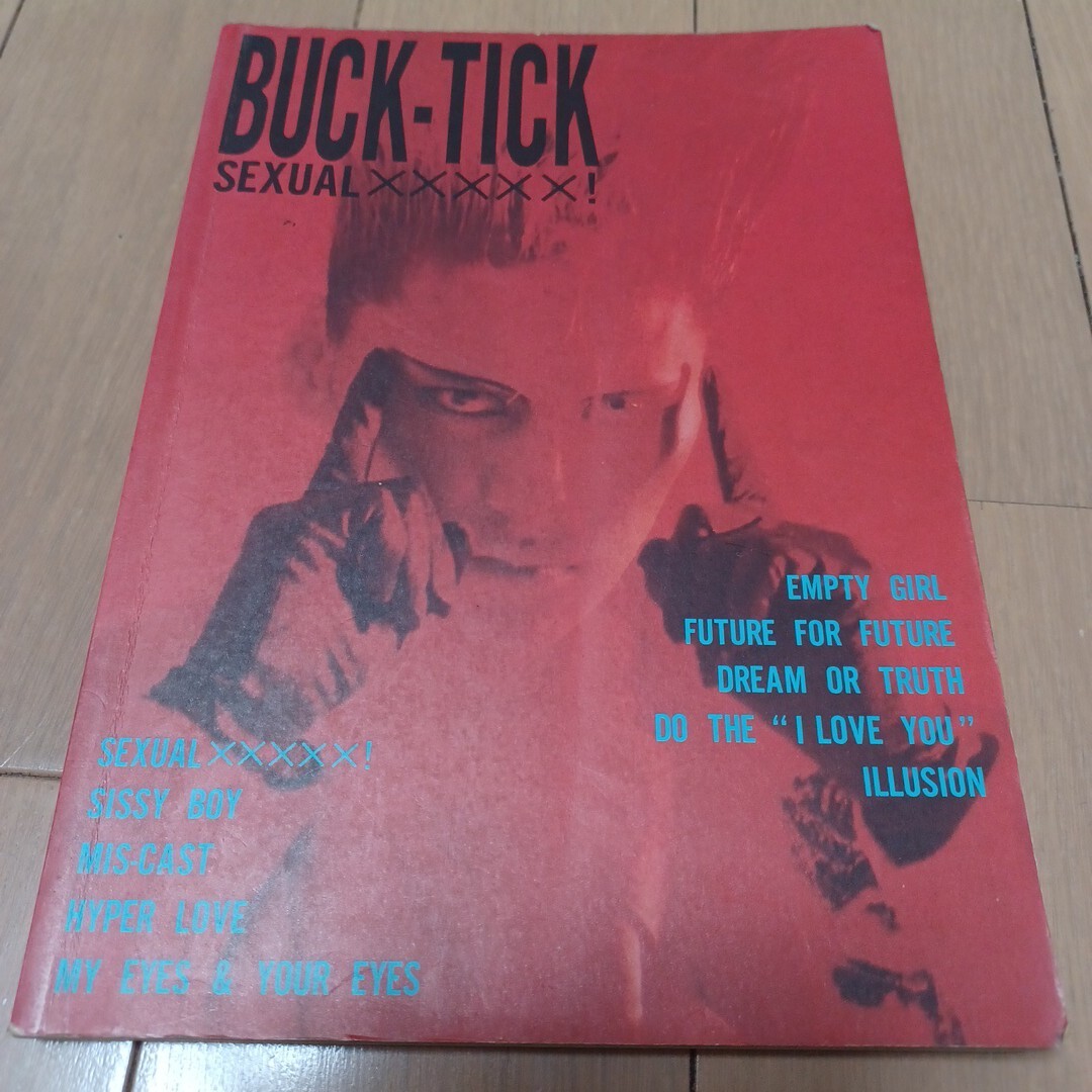 BUCK-TICK SEXUAL バンドスコア バクチク 櫻井敦司 SEXUAL 拍卖