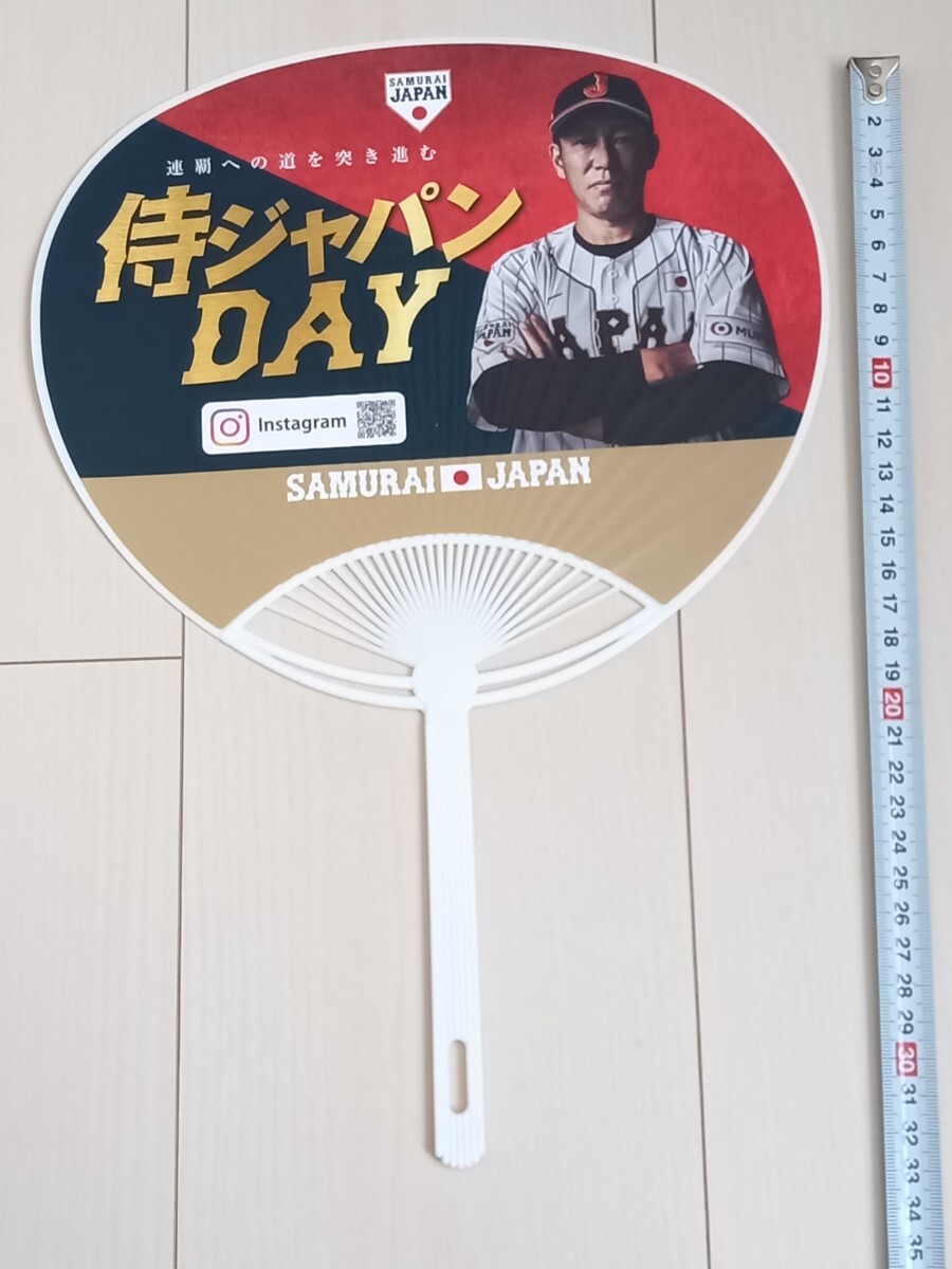 うちわ 侍ジャパン拍卖