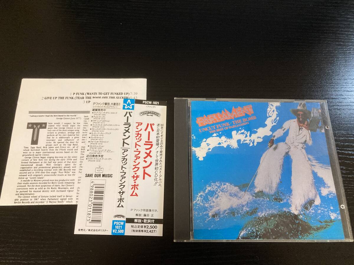 PARLIAMENT UNCUT FUNK THE BOMB THE BEST OF PARLIAMENT 国内盤CD パーラメント拍卖
