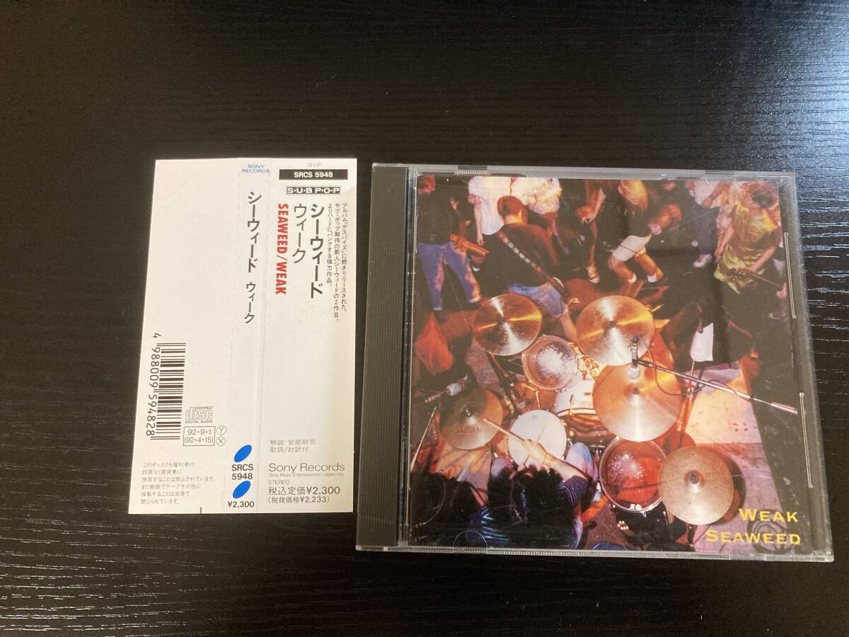 Seaweed Weak 国内盤CD シーウィード拍卖