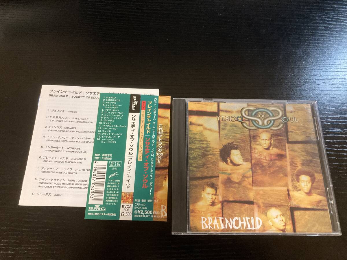 SOCIETY OF SOUL BRAINCHILD 国内盤CD hiphop拍卖