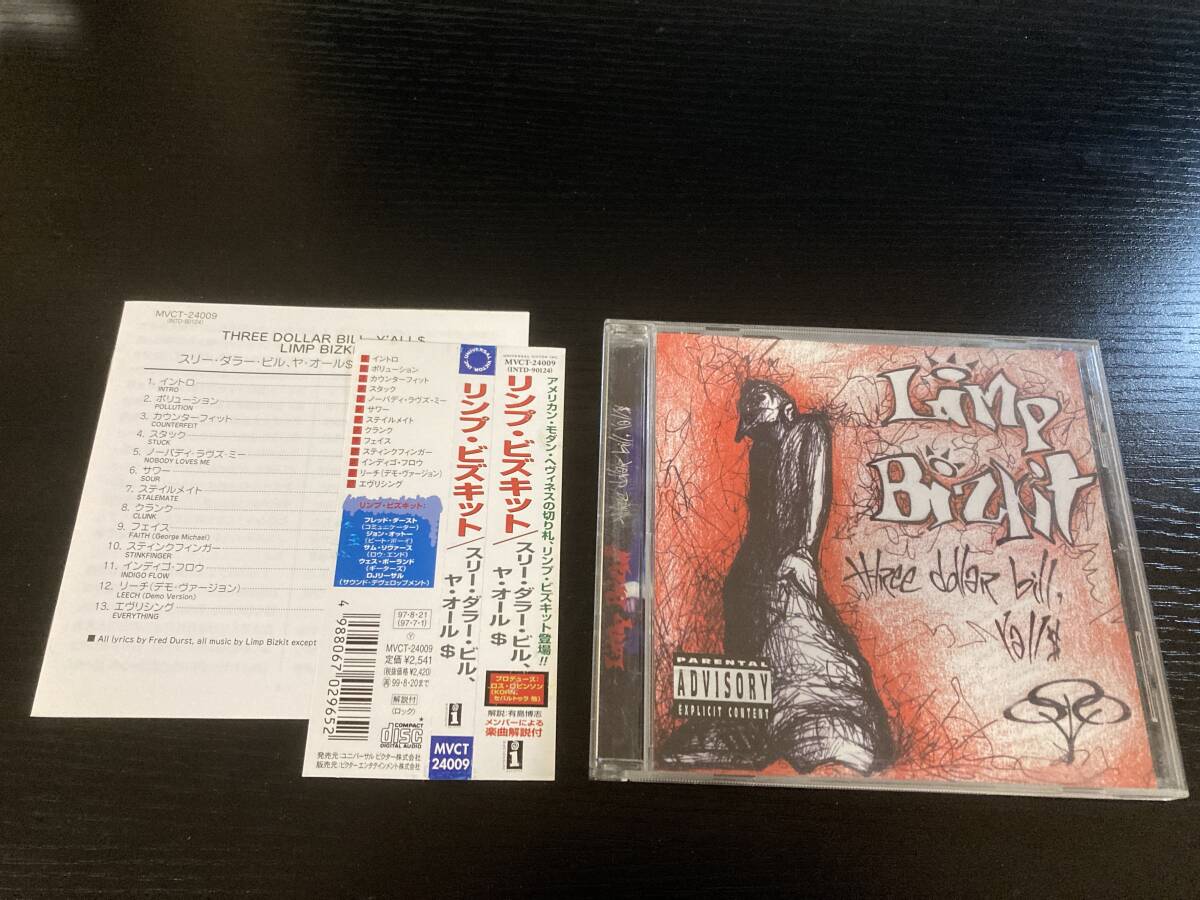 LIMP BIZKIT Three Dollar Bill Yall 国内盤CD リンプビズキット ミクスチャー ラップメタル拍卖