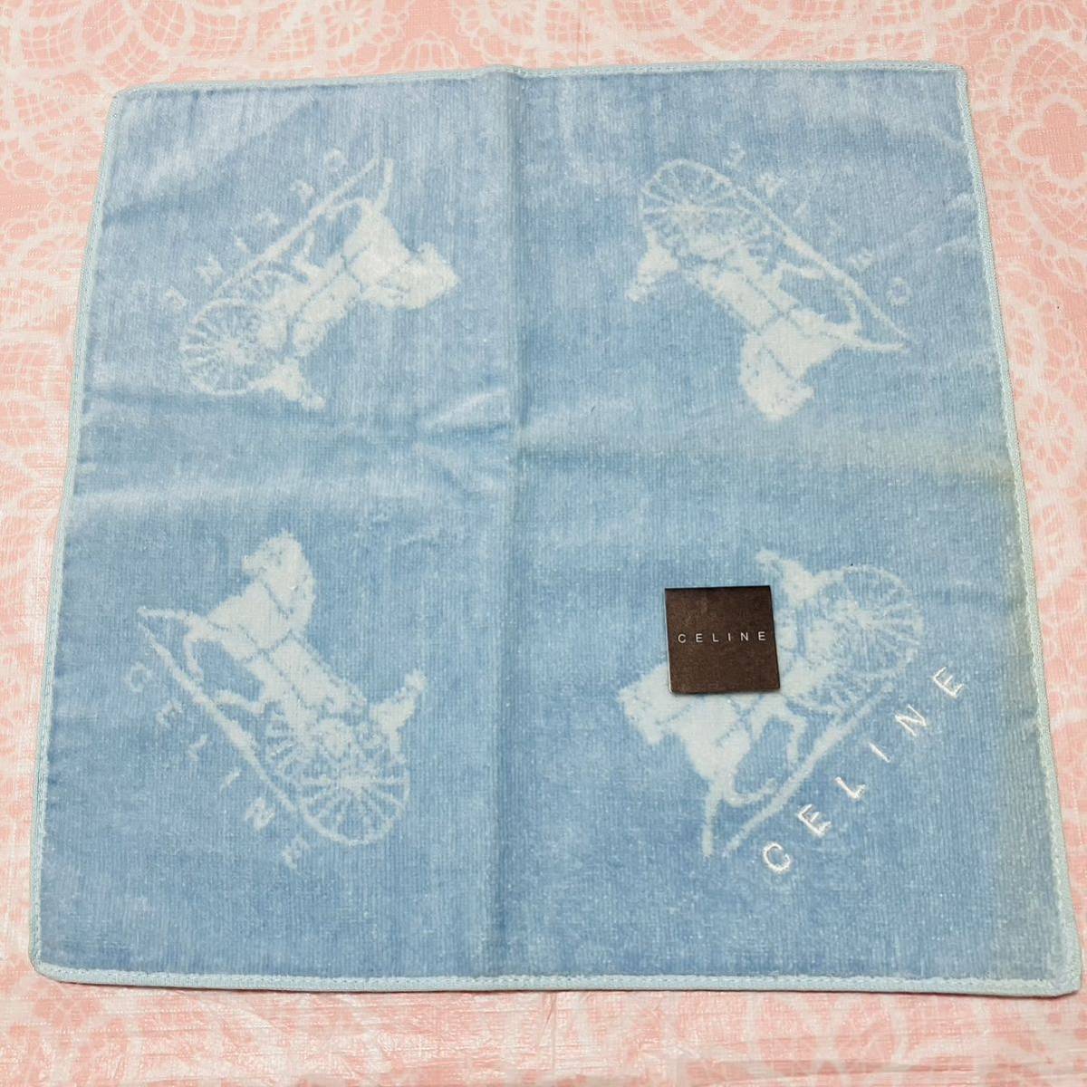 【人気柄】新品/CELINE/タオルハンカチ/正規品/セリーヌ/綿100%/未使用/即決あり/匿名発送/ハンドタオル/マカダム柄/水色/総柄【訳あり】拍卖