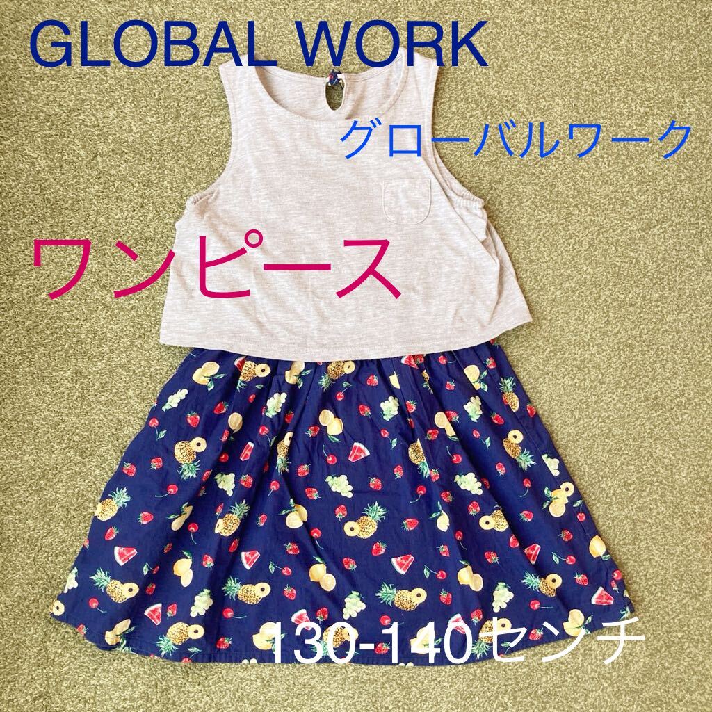 グローバルワーク GROBAL WORK ワンピース ノースリーブ 子供服 キッズ サマーワンピース XXL 130-140センチ拍卖
