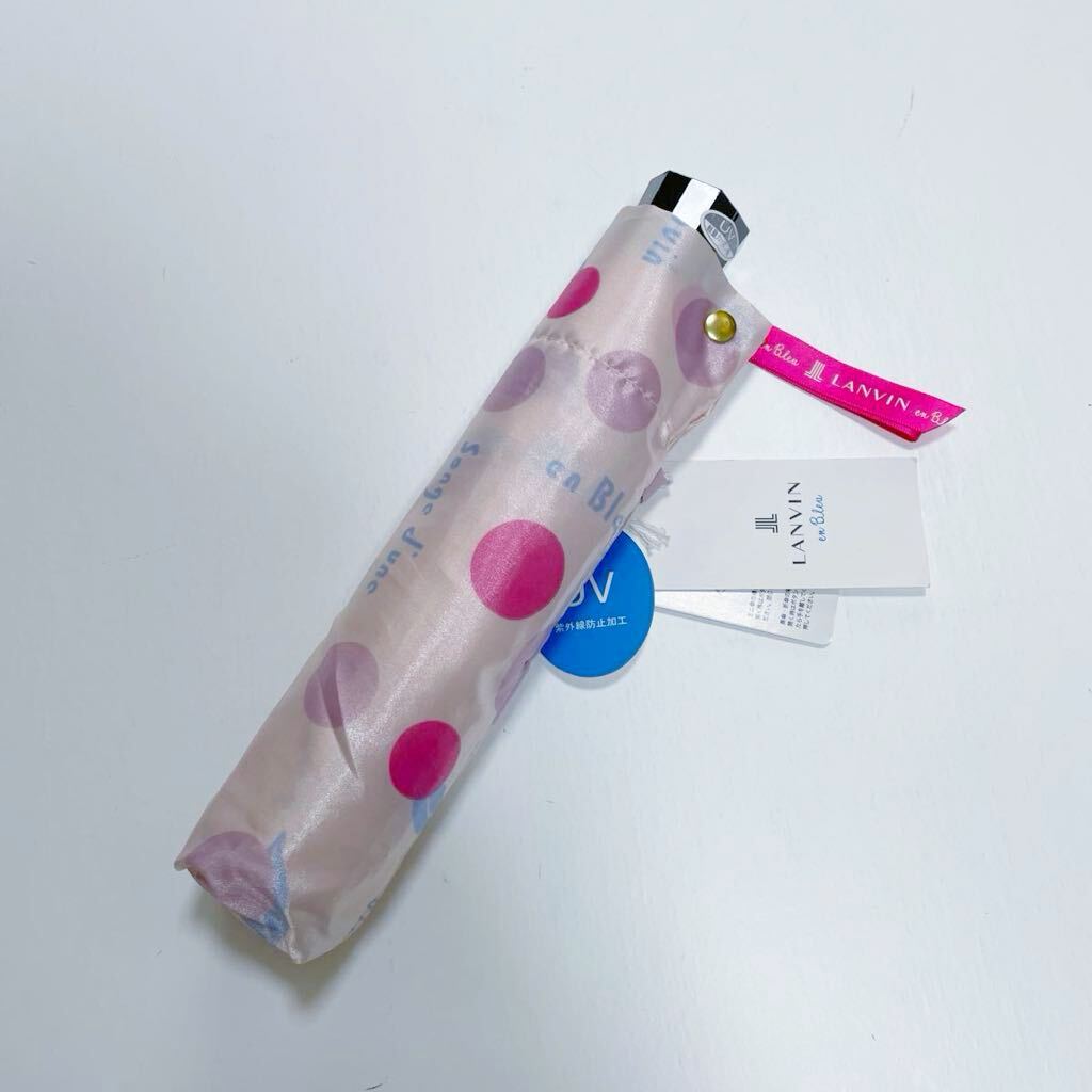 新品 ランバン オン ブルー 傘 雨傘 折りたたみ傘 軽量 G拍卖
