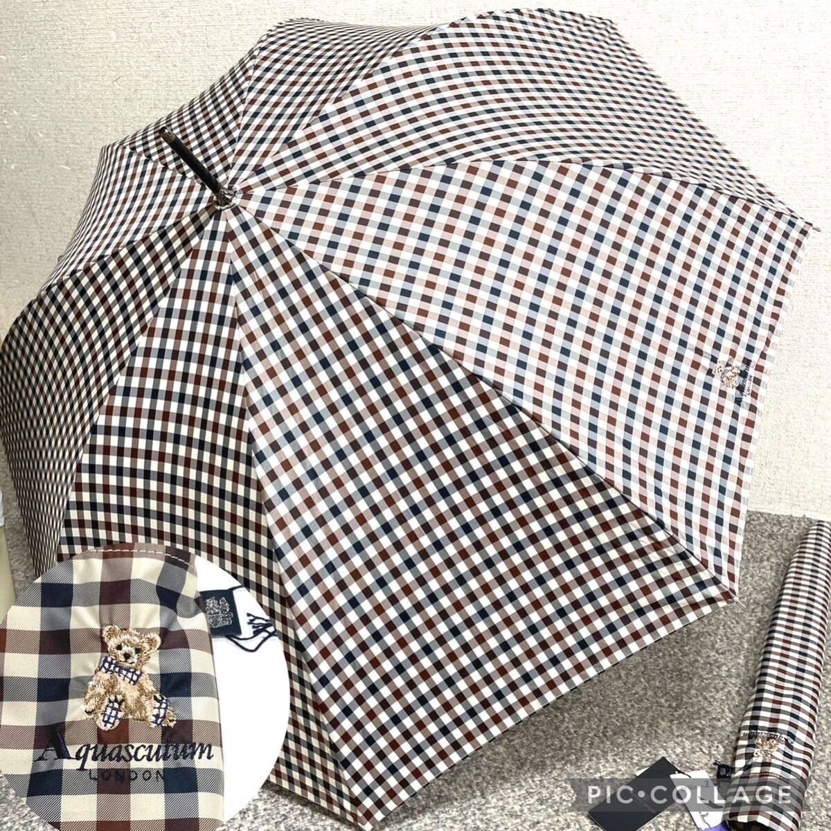 E★送料無料★新品 アクアスキュータム ベア刺繍 傘 雨傘 長傘 女性用 収納袋付き 耐風傘 くま チェック ジャンプ傘拍卖