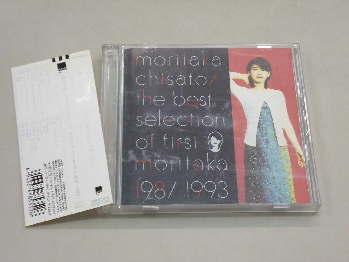 CD 森高千里 ザ・ベスト・セレクション・オブ・ファースト・モリタカ 1987-1993 2枚組 ケース割れあり拍卖