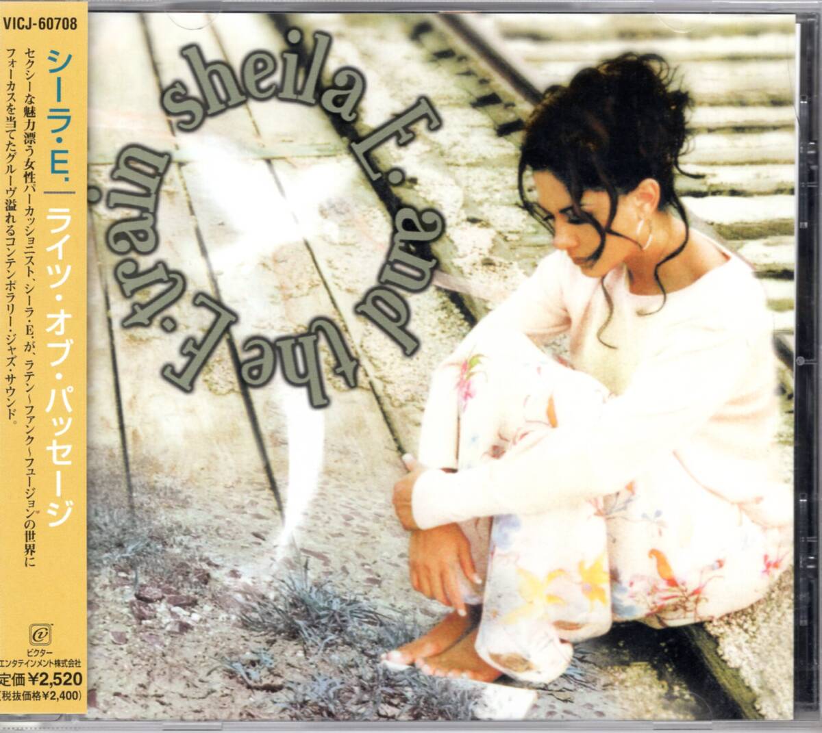 シーラ・E/ライツ・オブ・パッセージ/天才女性パーカッショニストが豪華メンバーを迎え制作された不朽の名盤!未使用品!送料無料! 拍卖