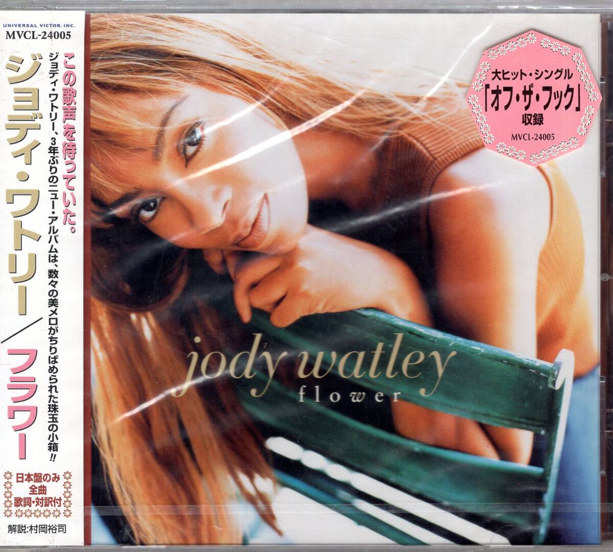 ジョディ・ワトリー/フラワー/この歌声を待っていた!世界中が切望した新作!円熟味を増した歌声が心に刺さる!未開封品!送料無料! 拍卖