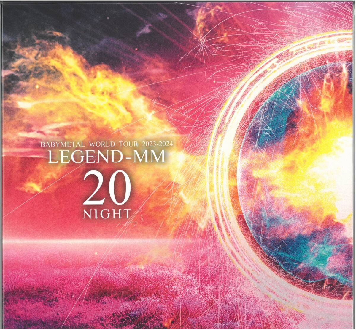 ベビーメタル/BABYMETAL WORLD TOUR 2023 - 2024 LEGEND - MM “20 NIGHT” (アナログ盤) ステッカー&ジャケットシート付き!未開封品!拍卖