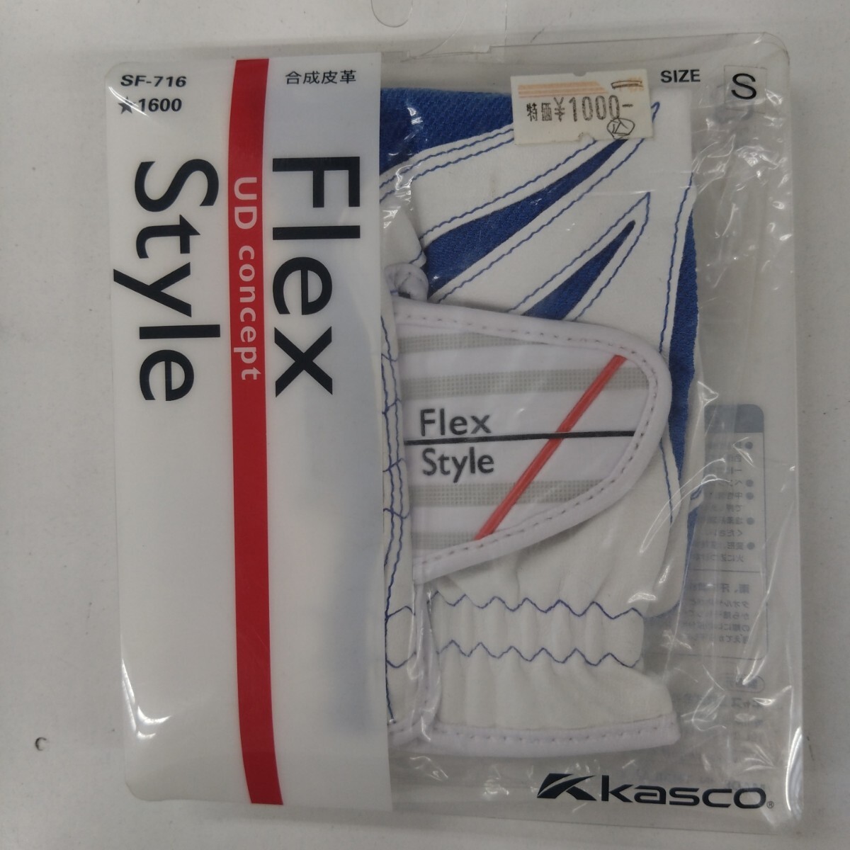 キャスコレディースゴルフグローブ Sサイズ拍卖