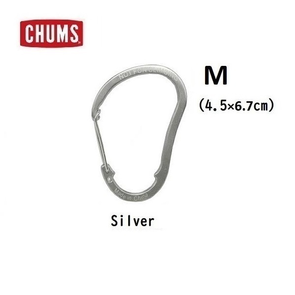 CHUMS チャムス カラビナ M シルバー CH61-0122 未使用拍卖