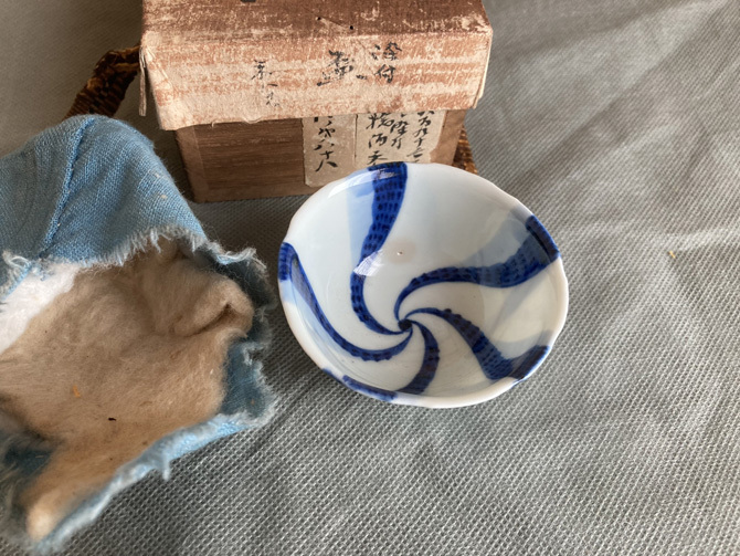 酒盃 染付酒杯 永楽和全 988拍卖