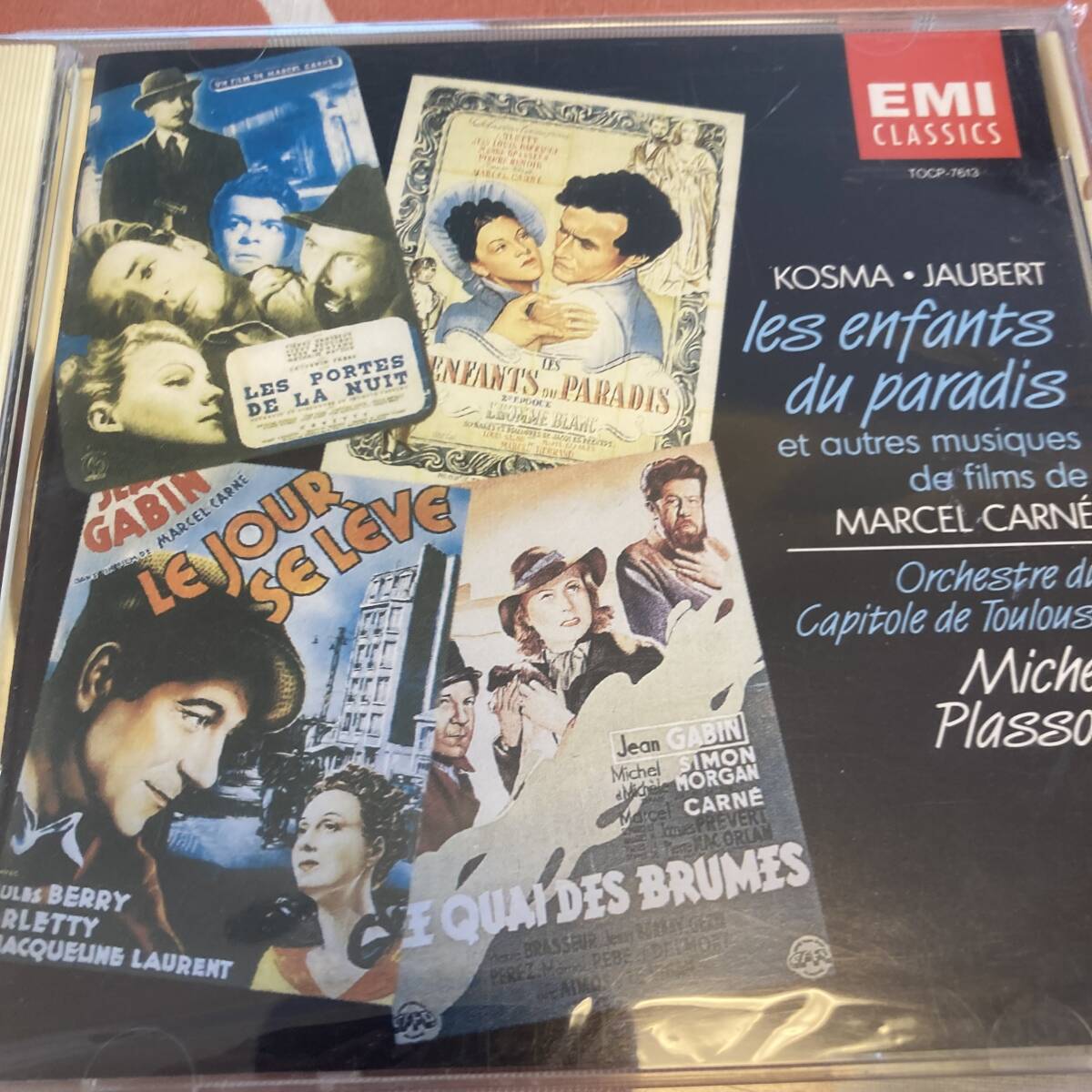 マルセル・カルネ監督作品集(ジョセフ・コスマ/モーリス・ジョベール/国内盤)拍卖