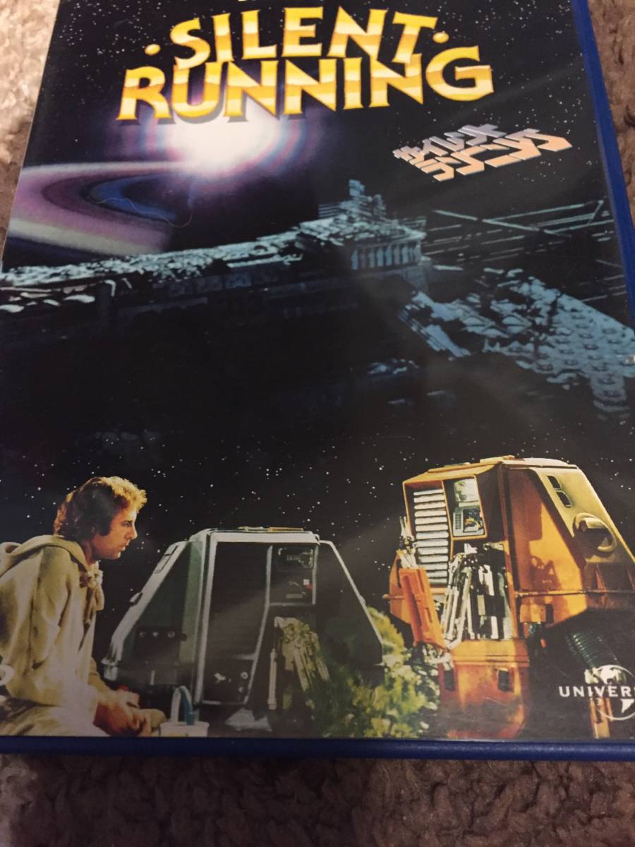 DVD! サイレントランニング(ダグラス トランブル監督)拍卖