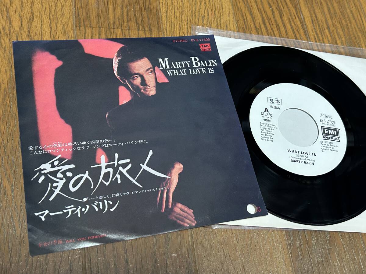 ★即決落札★Promo/白ラベル/見本盤/マーティ・バリン「愛の旅人/幸せの季節」MARTY BALIN/1983年製作/定価非売品(¥700)拍卖