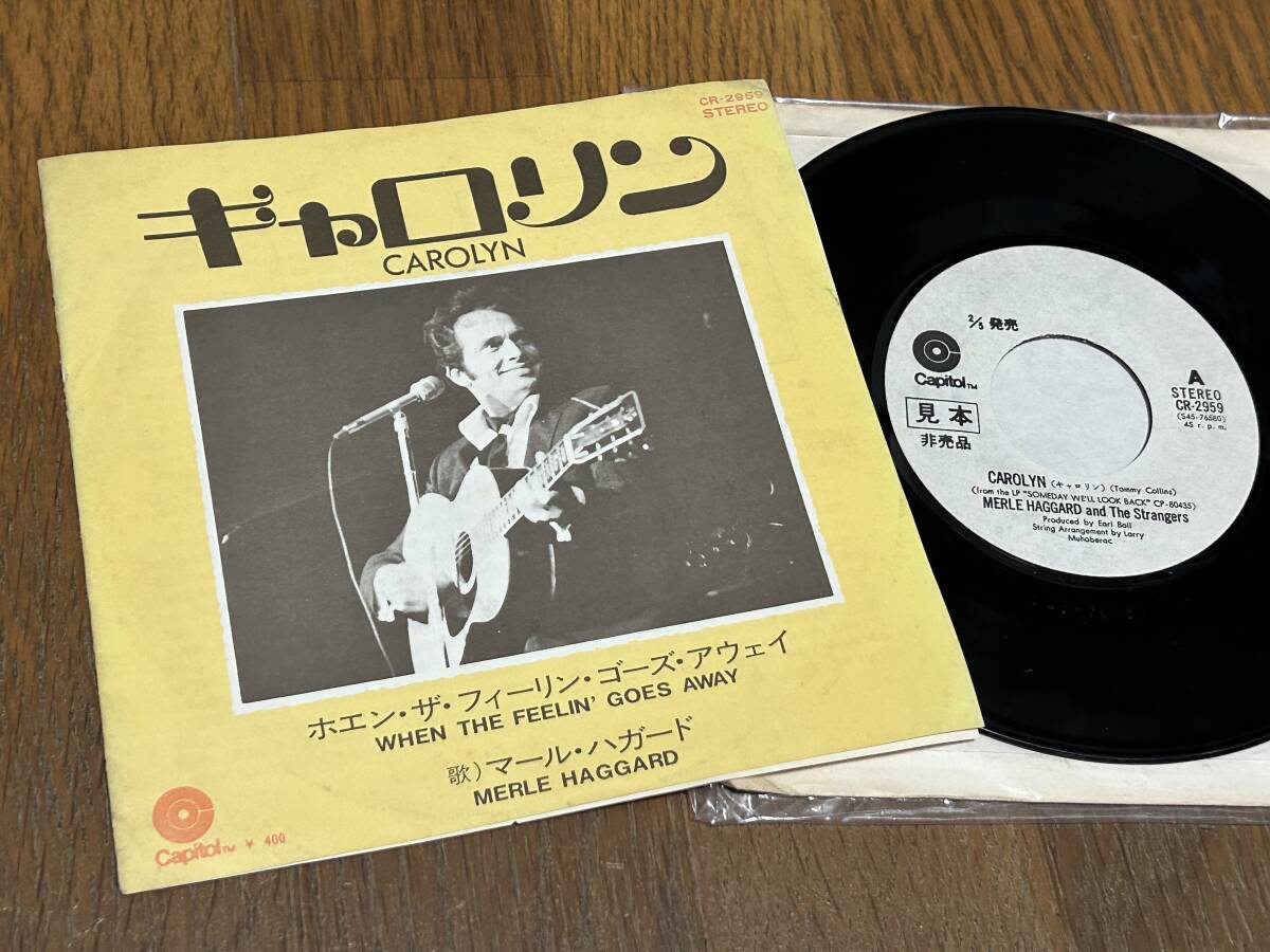 ★即決落札★Promo/白ラベル/非売品/マール・ハガード「キャロリン/ホエン・ザ・フィーリン・ゴーズ・アウェイ」マール・ボール/1971年製作拍卖