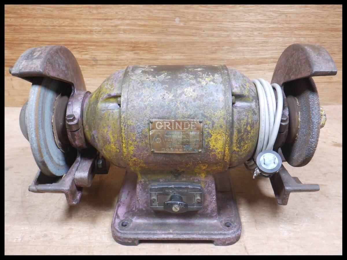 富士電機 200mm グラインダ FT-5 両頭グラインダー AC100V拍卖