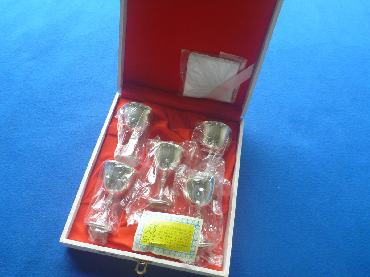 昭和レトロ 水晶玉ワイ・カップ(銀メッキ)5客セット/未使用拍卖