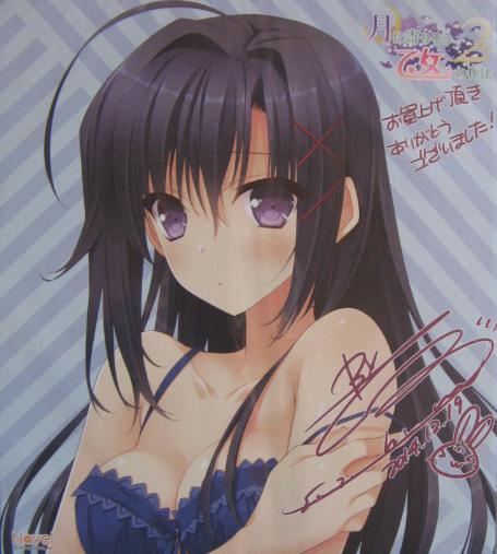 月に寄りそう乙女の作法2/Navel 予約特典色紙拍卖