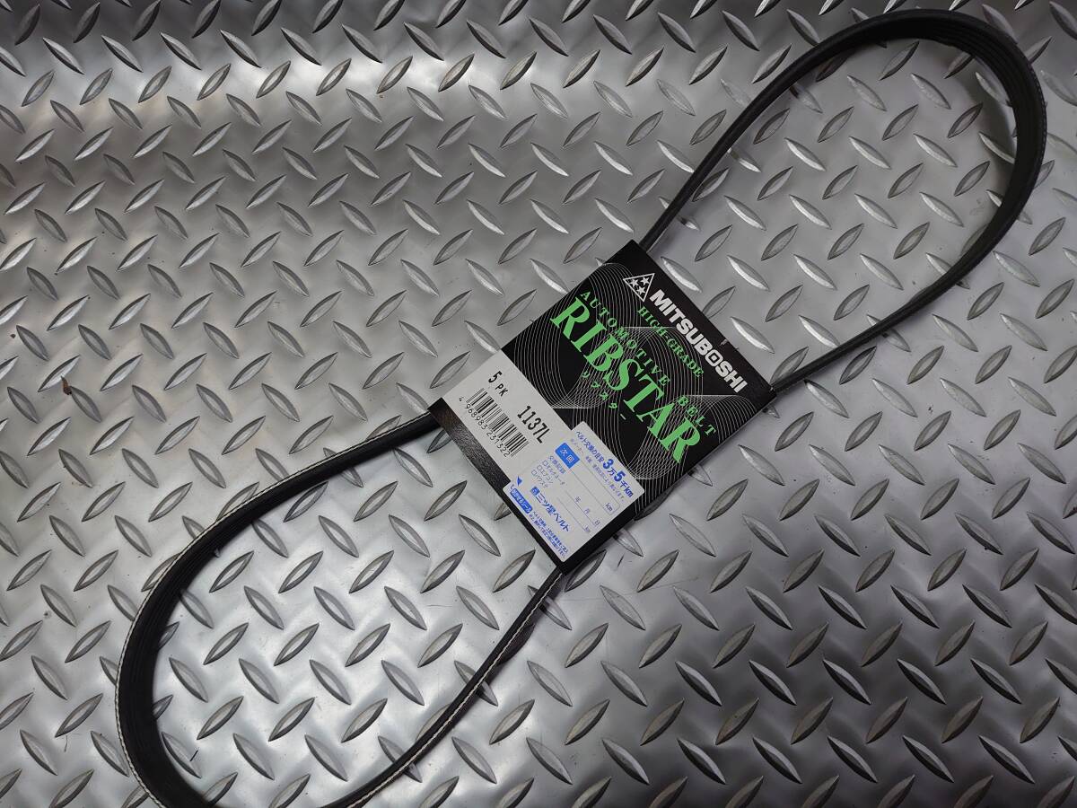 ファンベルト,フィット,GE6,GE7,GE8,GE9,フィットシャトル,GG7,GG8,フリード,GB3,GB4,フリードスパイク,5PK1137,5PK1140拍卖