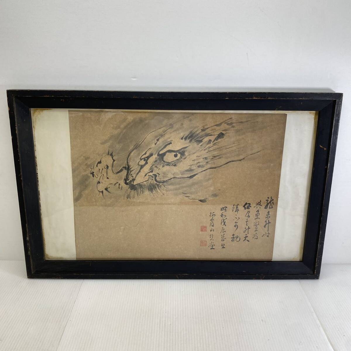時代物 水墨画 龍 横額 額装 落款 銘有 竜 辰 アンティーク コレクション インテリア 旧家蔵出 初品拍卖