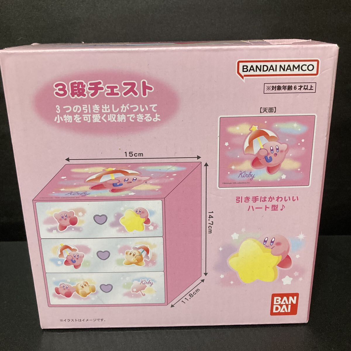 星のカービィ 3段チェスト パラソル ピンク 収納 ケース グッズ カービィ ワドルディ しまむら アベイル コラボ拍卖