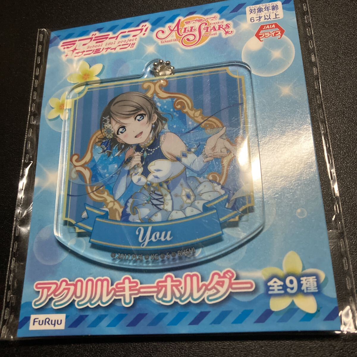 ラブライブ!サンシャイン!! アクリルキーホルダー 渡辺曜 Snow Crystal スクスタ アクキー ストラップ グッズ キーホルダー拍卖