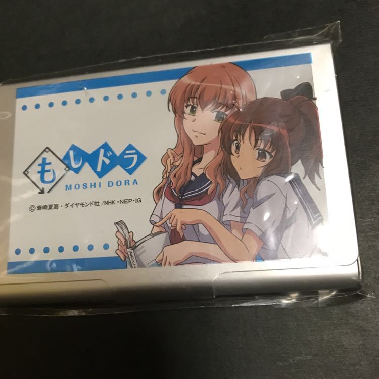 もしドラ 名刺ケース 川島みなみ 宮田夕紀 グッズ 公式 名刺入れ カードケース拍卖