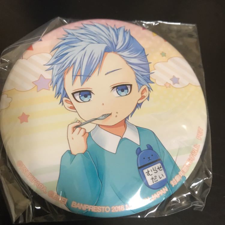 ツキノパラダイス。 缶バッジ ツキパラ幼稚園 村瀬大 缶バッチ 缶バッヂ グッズ ツキパラ SEGA セガ 限定拍卖