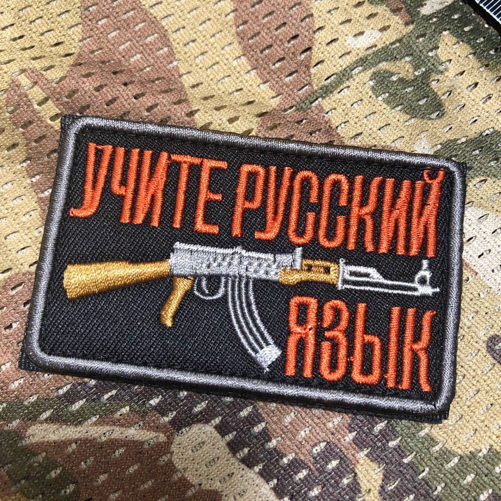 AK47 刺繍パッチ ベルクロ ワッペン サバゲー ワッペン ベルクロ サバゲー 拍卖