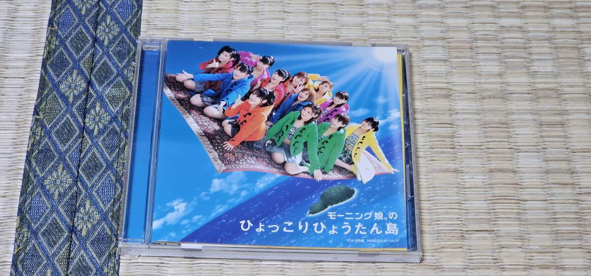 モーニング娘。/モーニング娘。のひょっこりひょうたん島 C100拍卖